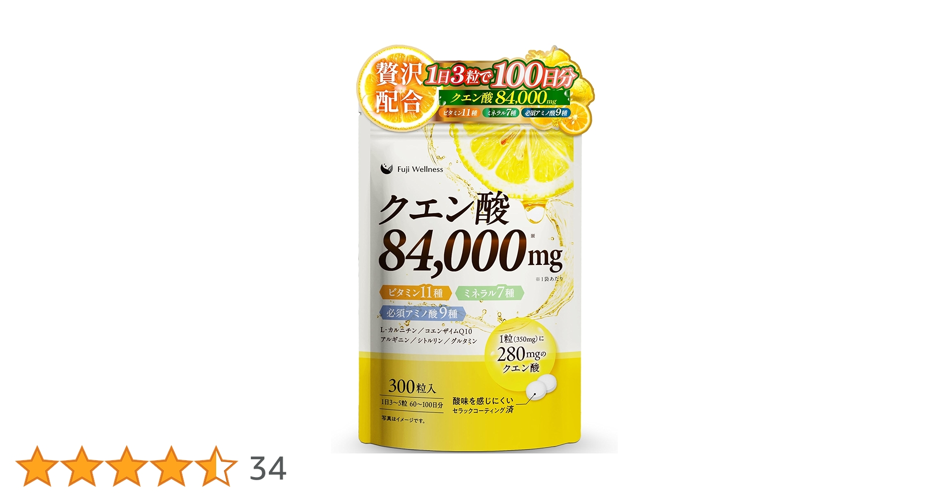食べてもやせる ビタミンの知恵 食べてもやせる ビタミンの知恵 ディアナチュラスタイル